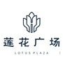 南头城莲花广场管理处公众号ico