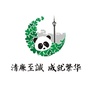 廉洁成华ico