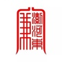 廉洁河东ico