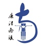 廉洁南溪ico