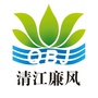 清江廉风ico