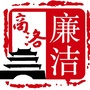 廉洁商洛ico