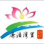 廉洁湾里ico
