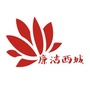 廉洁西城ico
