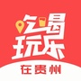 吃喝玩乐在贵州ico