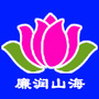 秦皇岛山海关廉润山海ico