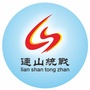 连山统战ico