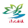 清风濂溪ico