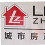 达州联众房产公众号ico