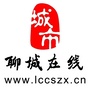 聊城在线官网ico
