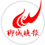 聊城头条ico