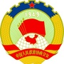 聊城政协ico
