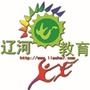 辽河教育ico