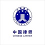 辽宁乐成律师事务所公众号ico