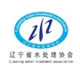 辽宁省水处理协会ico