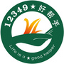辽源居家养老公众号ico