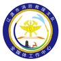 辽源消防公众号ico