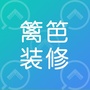 篱笆装修ico