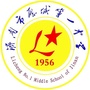 济南市历城第一中学ico