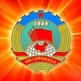 利川政协公众号ico