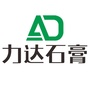 力达石膏ico