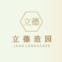立德造园ico