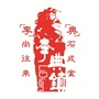 李典发布ico