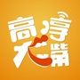 高淳大嘴ico