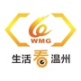 生活看温州公众号ico