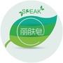丽肤皂说公众号ico