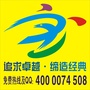 宝山广告装饰有限公司ico