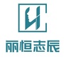 达州丽恒化妆品ico