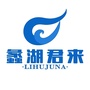 蠡湖君来公众号ico