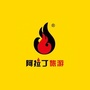 丽江阿拉丁品质旅游ico