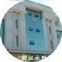 丽江永胜警方ico