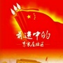李家庄村民委员会ico