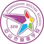 中山市丽景学校ico