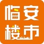 临安楼市公众号ico
