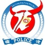 临沧警方ico