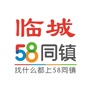 临城关注ico
