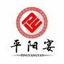 平阳宴ico