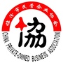 临汾市民营企业协会ico