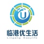 临港优生活ico