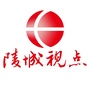 陵城视点公众号ico