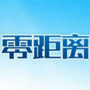 南京零距离ico