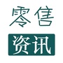 联商网资讯公众号ico