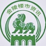 金陵楼市资讯ico