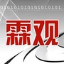 霖观大盘ico