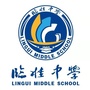 桂林市临桂区临桂中学ico
