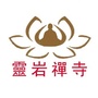 井陉灵岩寺ico